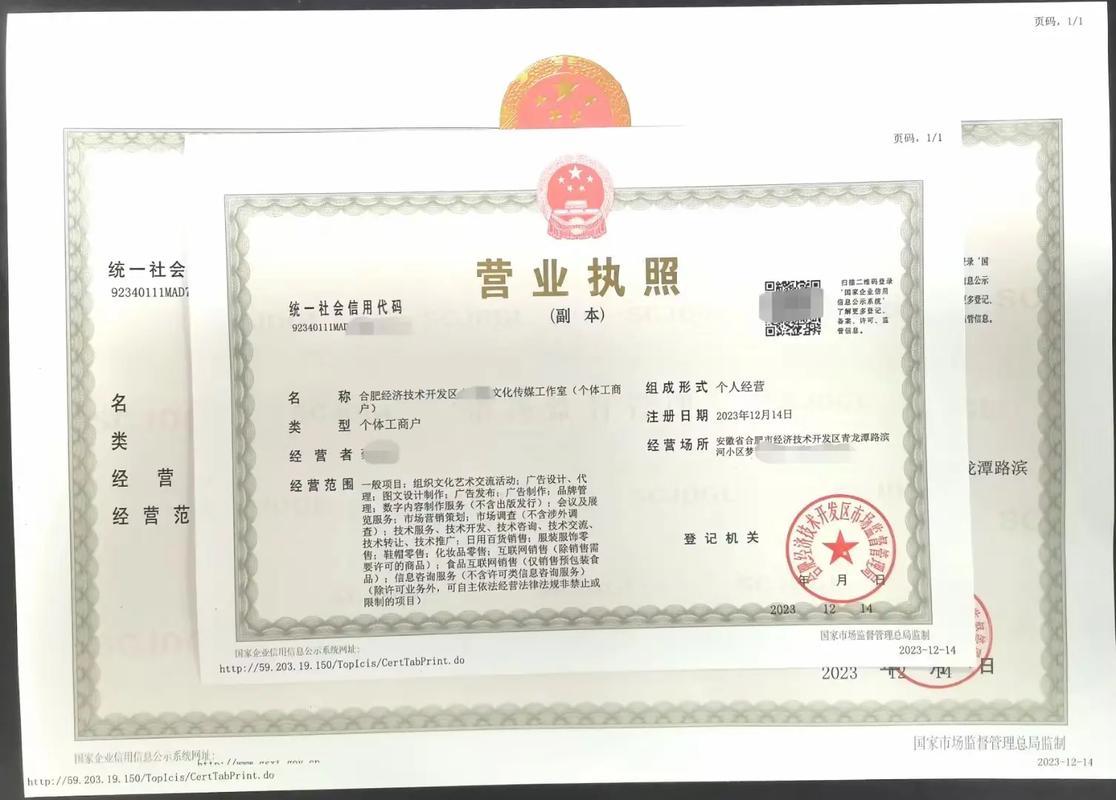 安徽金达财务咨询有限